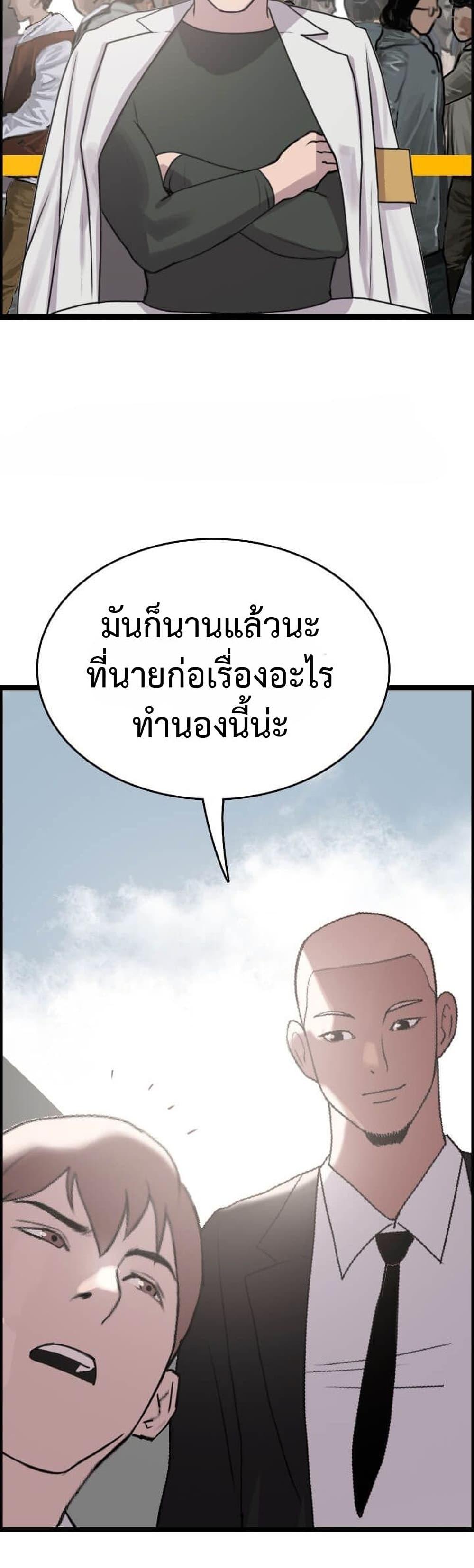 Manga-lc-com อ่านมังงะ อ่านการ์ตูน ออนไลน์ ฟรี I Picked a Mobile From Another World ตอนที่ 1 2 3 4 5 6 7 8 9 10 11 12 13 14 ฟรี ไม่มีโฆษณา Manga-lc - อ่าน มังงะ อ่าน การ์ตูน ออนไลน์ อ่านมังงะ ฟรี