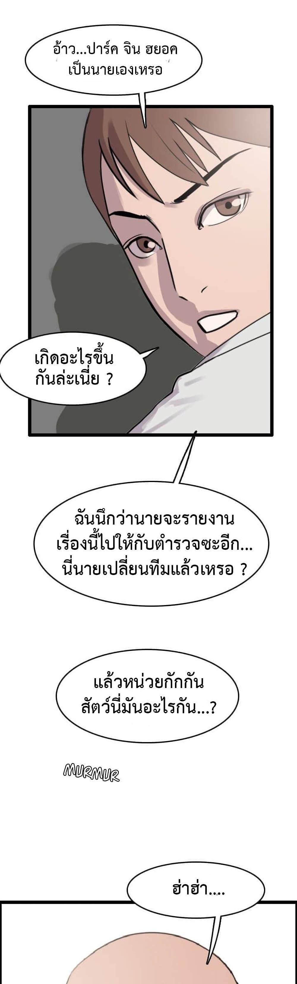 Manga-lc-com อ่านมังงะ อ่านการ์ตูน ออนไลน์ ฟรี I Picked a Mobile From Another World ตอนที่ 1 2 3 4 5 6 7 8 9 10 11 12 13 14 ฟรี ไม่มีโฆษณา Manga-lc - อ่าน มังงะ อ่าน การ์ตูน ออนไลน์ อ่านมังงะ ฟรี
