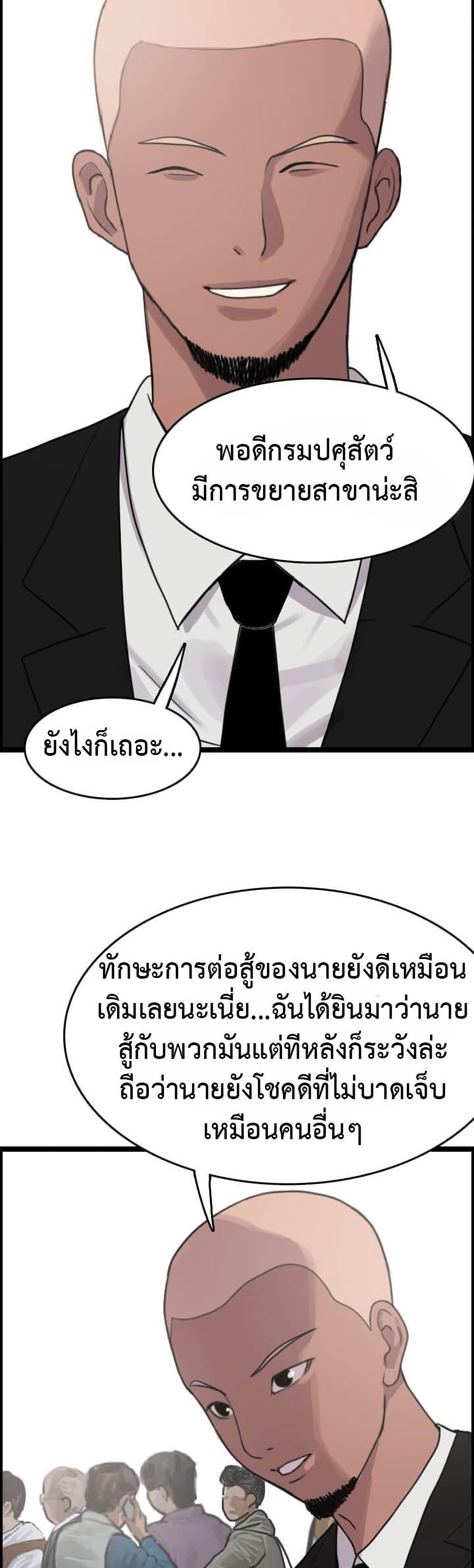 Manga-lc-com อ่านมังงะ อ่านการ์ตูน ออนไลน์ ฟรี I Picked a Mobile From Another World ตอนที่ 1 2 3 4 5 6 7 8 9 10 11 12 13 14 ฟรี ไม่มีโฆษณา Manga-lc - อ่าน มังงะ อ่าน การ์ตูน ออนไลน์ อ่านมังงะ ฟรี