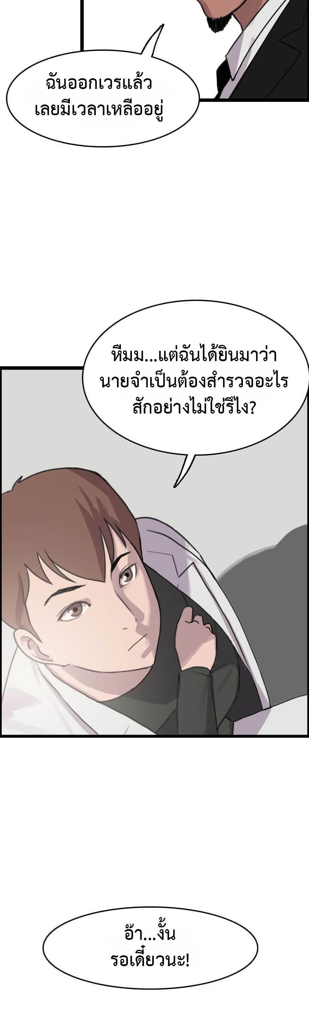 Manga-lc-com อ่านมังงะ อ่านการ์ตูน ออนไลน์ ฟรี I Picked a Mobile From Another World ตอนที่ 1 2 3 4 5 6 7 8 9 10 11 12 13 14 ฟรี ไม่มีโฆษณา Manga-lc - อ่าน มังงะ อ่าน การ์ตูน ออนไลน์ อ่านมังงะ ฟรี