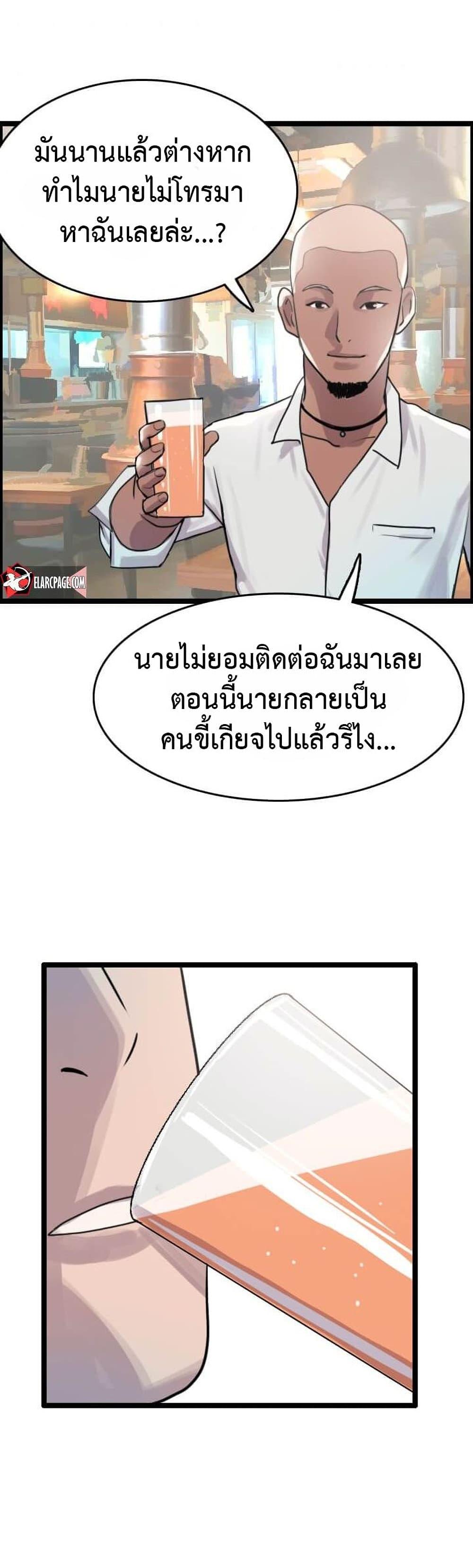 Manga-lc-com อ่านมังงะ อ่านการ์ตูน ออนไลน์ ฟรี I Picked a Mobile From Another World ตอนที่ 1 2 3 4 5 6 7 8 9 10 11 12 13 14 ฟรี ไม่มีโฆษณา Manga-lc - อ่าน มังงะ อ่าน การ์ตูน ออนไลน์ อ่านมังงะ ฟรี