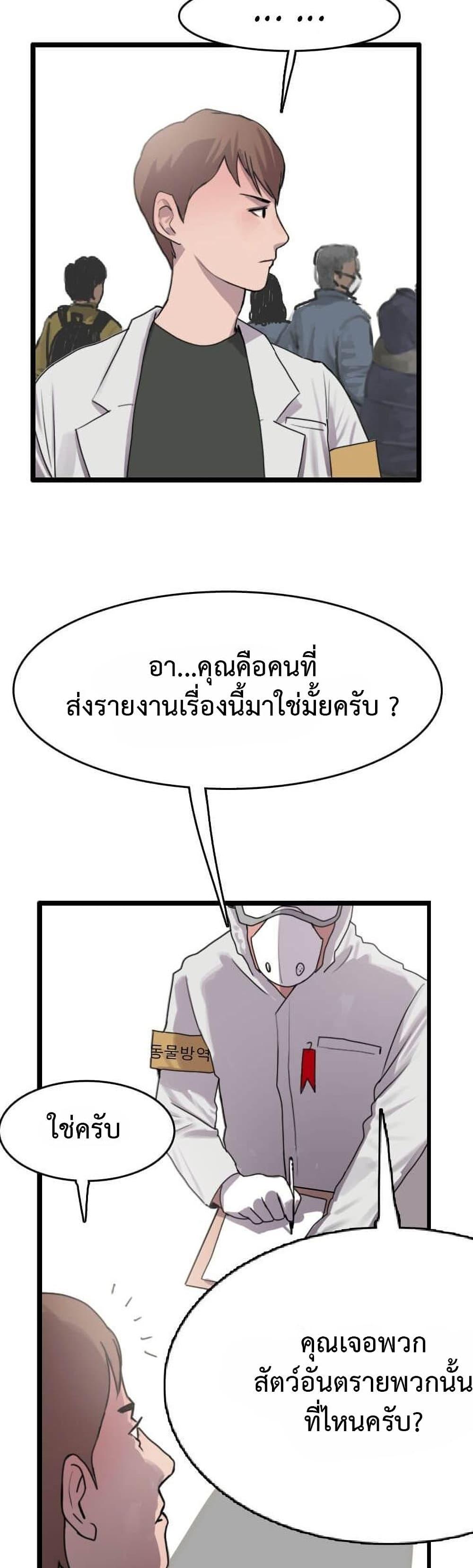 Manga-lc-com อ่านมังงะ อ่านการ์ตูน ออนไลน์ ฟรี I Picked a Mobile From Another World ตอนที่ 1 2 3 4 5 6 7 8 9 10 11 12 13 14 ฟรี ไม่มีโฆษณา Manga-lc - อ่าน มังงะ อ่าน การ์ตูน ออนไลน์ อ่านมังงะ ฟรี