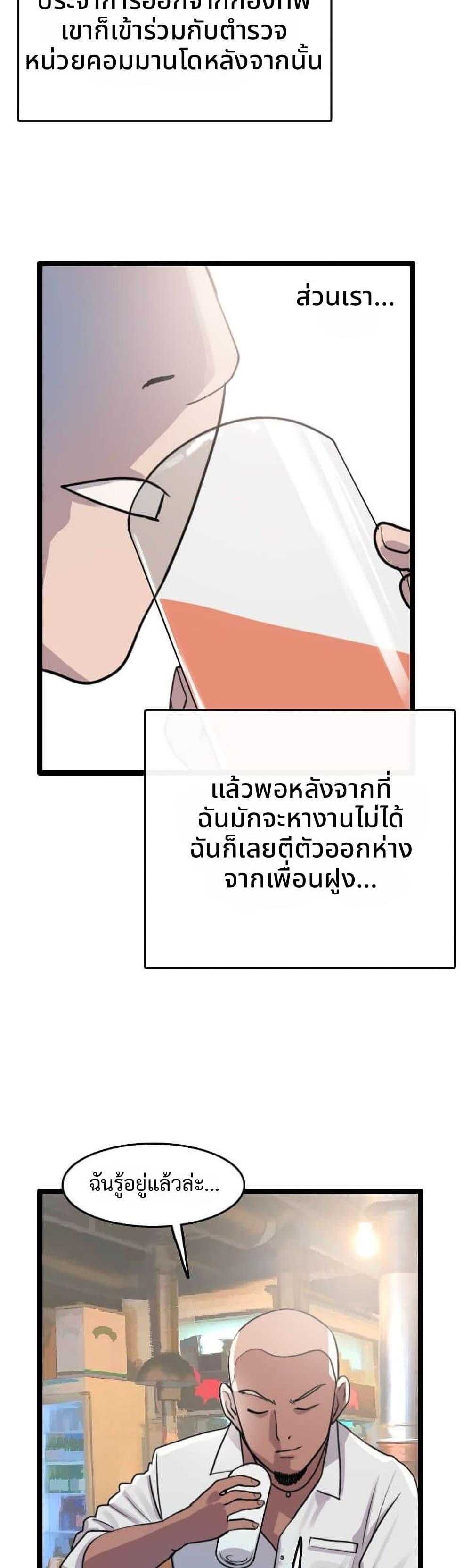 Manga-lc-com อ่านมังงะ อ่านการ์ตูน ออนไลน์ ฟรี I Picked a Mobile From Another World ตอนที่ 1 2 3 4 5 6 7 8 9 10 11 12 13 14 ฟรี ไม่มีโฆษณา Manga-lc - อ่าน มังงะ อ่าน การ์ตูน ออนไลน์ อ่านมังงะ ฟรี