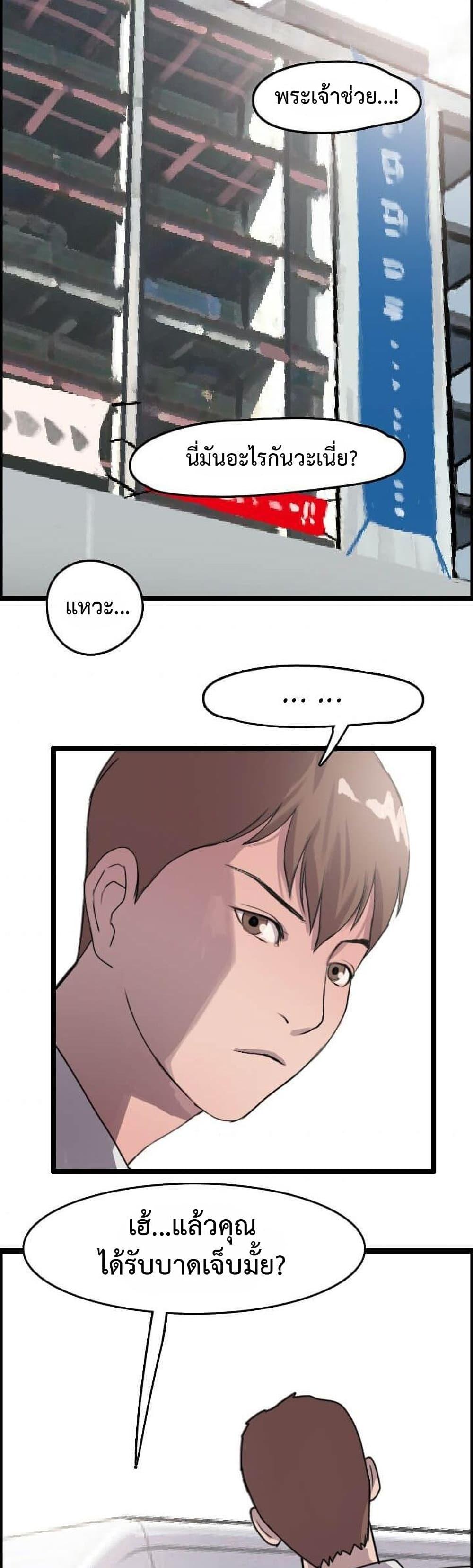 Manga-lc-com อ่านมังงะ อ่านการ์ตูน ออนไลน์ ฟรี I Picked a Mobile From Another World ตอนที่ 1 2 3 4 5 6 7 8 9 10 11 12 13 14 ฟรี ไม่มีโฆษณา Manga-lc - อ่าน มังงะ อ่าน การ์ตูน ออนไลน์ อ่านมังงะ ฟรี