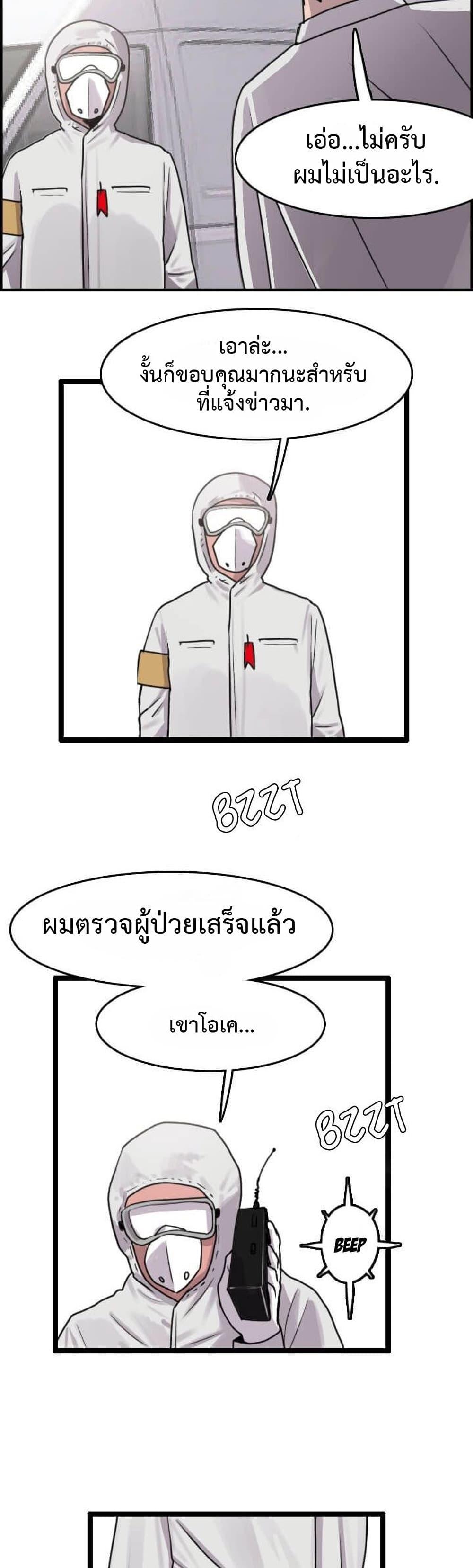 Manga-lc-com อ่านมังงะ อ่านการ์ตูน ออนไลน์ ฟรี I Picked a Mobile From Another World ตอนที่ 1 2 3 4 5 6 7 8 9 10 11 12 13 14 ฟรี ไม่มีโฆษณา Manga-lc - อ่าน มังงะ อ่าน การ์ตูน ออนไลน์ อ่านมังงะ ฟรี