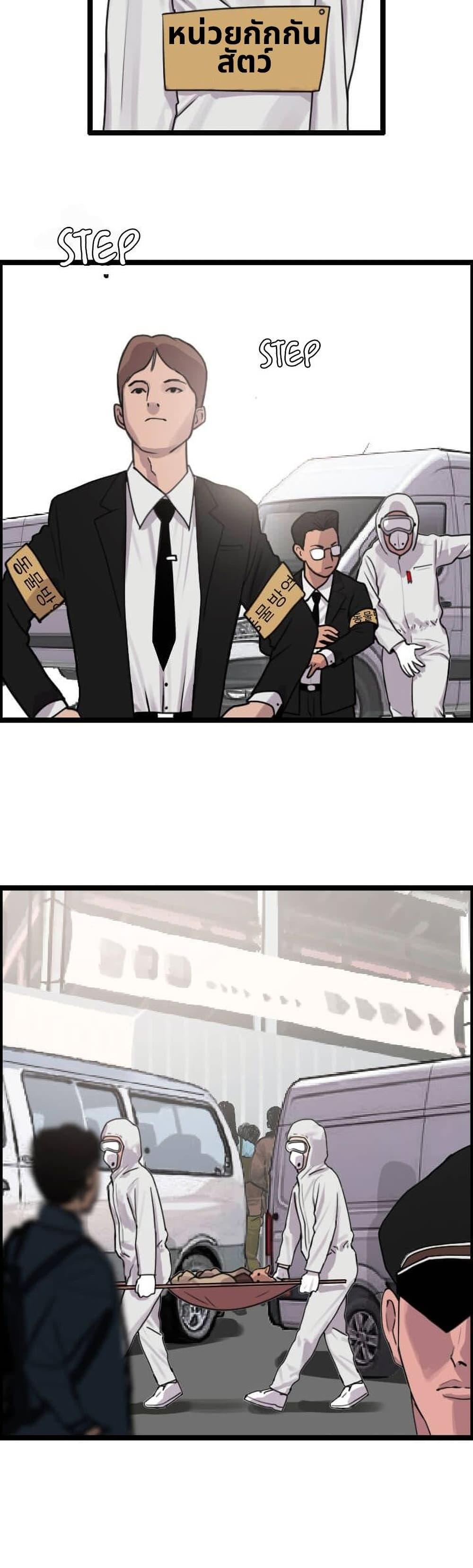 Manga-lc-com อ่านมังงะ อ่านการ์ตูน ออนไลน์ ฟรี I Picked a Mobile From Another World ตอนที่ 1 2 3 4 5 6 7 8 9 10 11 12 13 14 ฟรี ไม่มีโฆษณา Manga-lc - อ่าน มังงะ อ่าน การ์ตูน ออนไลน์ อ่านมังงะ ฟรี