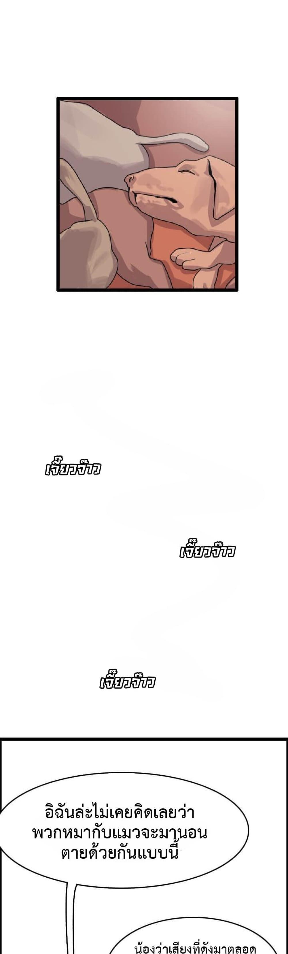 Manga-lc-com อ่านมังงะ อ่านการ์ตูน ออนไลน์ ฟรี I Picked a Mobile From Another World ตอนที่ 1 2 3 4 5 6 7 8 9 10 11 12 13 14 ฟรี ไม่มีโฆษณา Manga-lc - อ่าน มังงะ อ่าน การ์ตูน ออนไลน์ อ่านมังงะ ฟรี