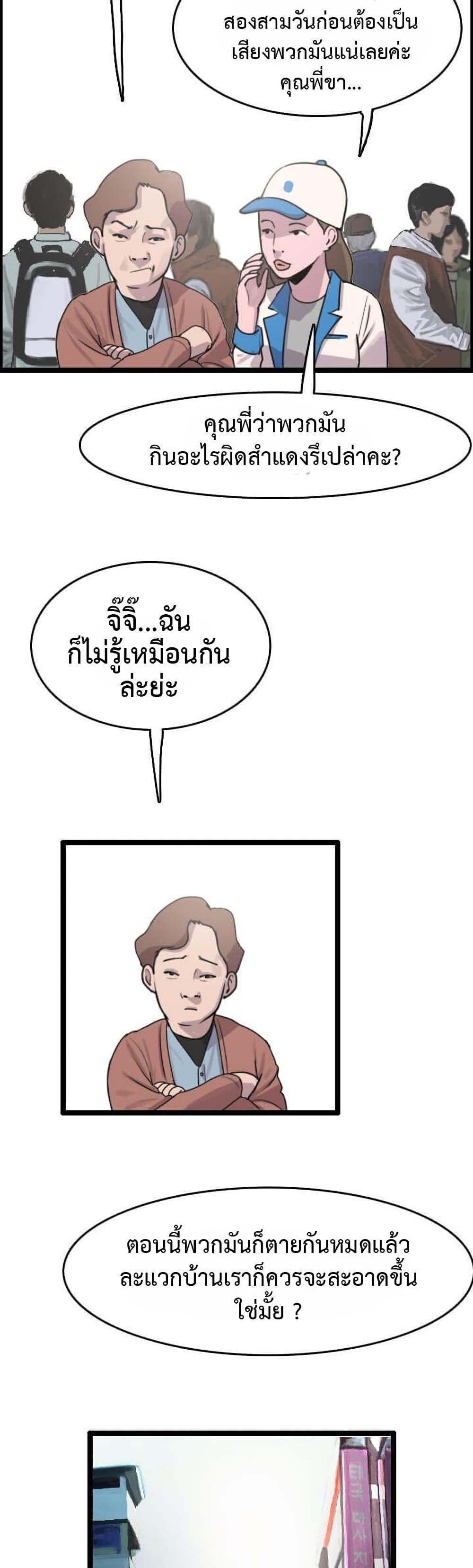 Manga-lc-com อ่านมังงะ อ่านการ์ตูน ออนไลน์ ฟรี I Picked a Mobile From Another World ตอนที่ 1 2 3 4 5 6 7 8 9 10 11 12 13 14 ฟรี ไม่มีโฆษณา Manga-lc - อ่าน มังงะ อ่าน การ์ตูน ออนไลน์ อ่านมังงะ ฟรี