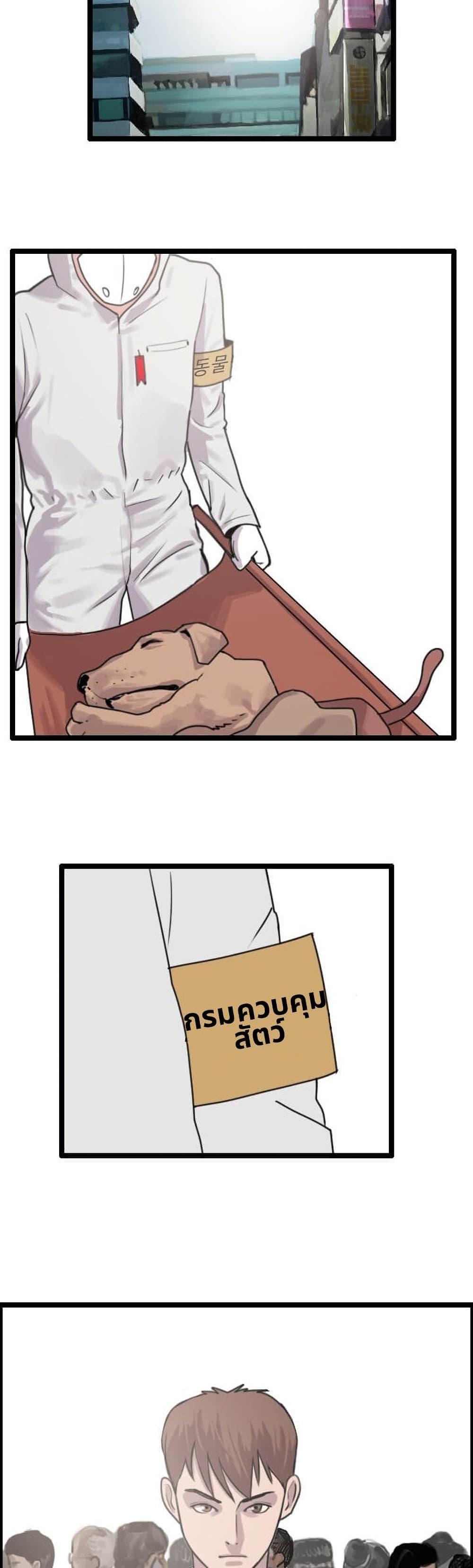 Manga-lc-com อ่านมังงะ อ่านการ์ตูน ออนไลน์ ฟรี I Picked a Mobile From Another World ตอนที่ 1 2 3 4 5 6 7 8 9 10 11 12 13 14 ฟรี ไม่มีโฆษณา Manga-lc - อ่าน มังงะ อ่าน การ์ตูน ออนไลน์ อ่านมังงะ ฟรี