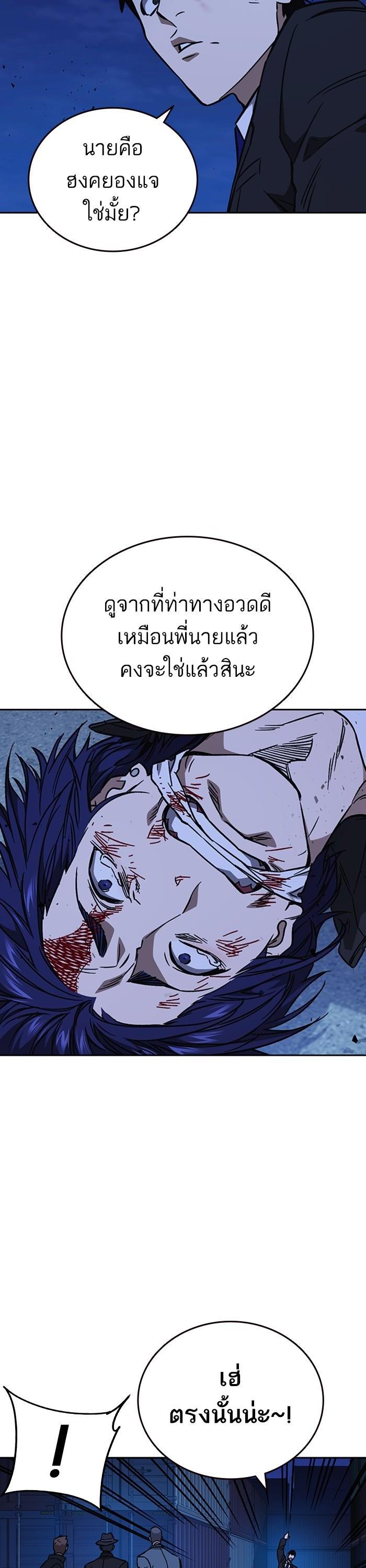 Manga-lc-com อ่านมังงะ อ่านการ์ตูน ออนไลน์ ฟรี Study Group  แก๊งเด็กเรียนห้าวตีน ตอนที่ 1 2 3 4 5 6 7 8 9 10 11 12 13 14 ฟรี ไม่มีโฆษณา Manga-lc - อ่าน มังงะ อ่าน การ์ตูน ออนไลน์ อ่านมังงะ ฟรี