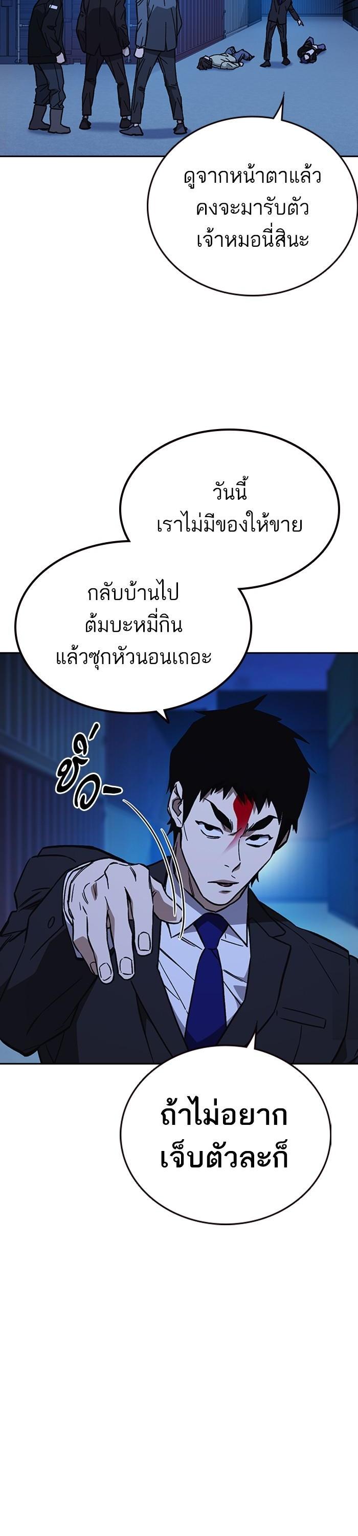 Manga-lc-com อ่านมังงะ อ่านการ์ตูน ออนไลน์ ฟรี Study Group  แก๊งเด็กเรียนห้าวตีน ตอนที่ 1 2 3 4 5 6 7 8 9 10 11 12 13 14 ฟรี ไม่มีโฆษณา Manga-lc - อ่าน มังงะ อ่าน การ์ตูน ออนไลน์ อ่านมังงะ ฟรี