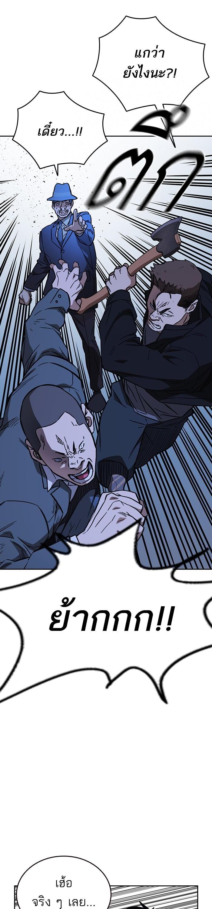 Manga-lc-com อ่านมังงะ อ่านการ์ตูน ออนไลน์ ฟรี Study Group  แก๊งเด็กเรียนห้าวตีน ตอนที่ 1 2 3 4 5 6 7 8 9 10 11 12 13 14 ฟรี ไม่มีโฆษณา Manga-lc - อ่าน มังงะ อ่าน การ์ตูน ออนไลน์ อ่านมังงะ ฟรี