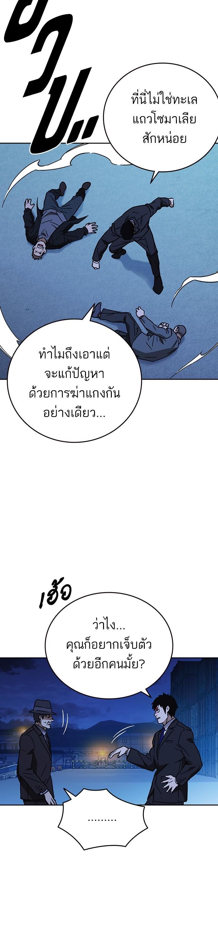 Manga-lc-com อ่านมังงะ อ่านการ์ตูน ออนไลน์ ฟรี Study Group  แก๊งเด็กเรียนห้าวตีน ตอนที่ 1 2 3 4 5 6 7 8 9 10 11 12 13 14 ฟรี ไม่มีโฆษณา Manga-lc - อ่าน มังงะ อ่าน การ์ตูน ออนไลน์ อ่านมังงะ ฟรี
