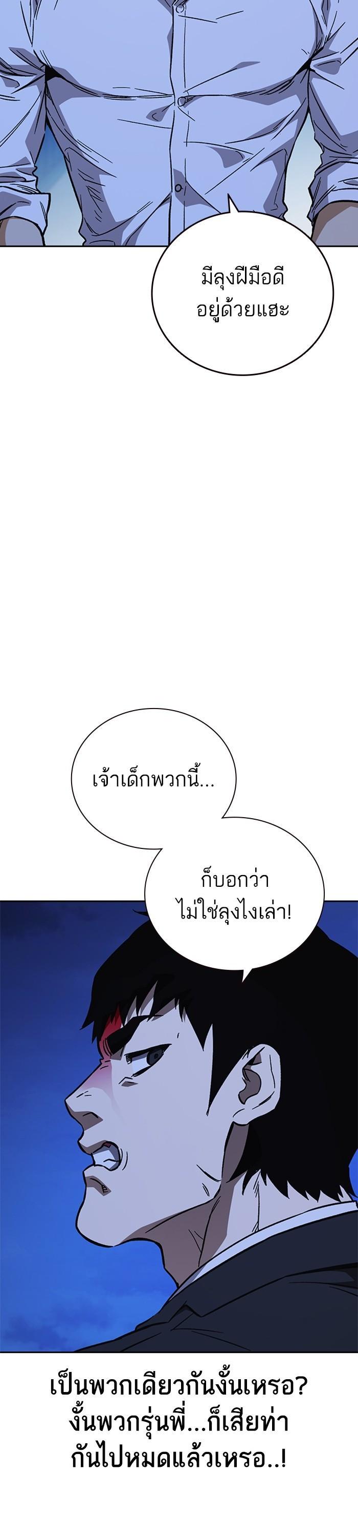 Manga-lc-com อ่านมังงะ อ่านการ์ตูน ออนไลน์ ฟรี Study Group  แก๊งเด็กเรียนห้าวตีน ตอนที่ 1 2 3 4 5 6 7 8 9 10 11 12 13 14 ฟรี ไม่มีโฆษณา Manga-lc - อ่าน มังงะ อ่าน การ์ตูน ออนไลน์ อ่านมังงะ ฟรี