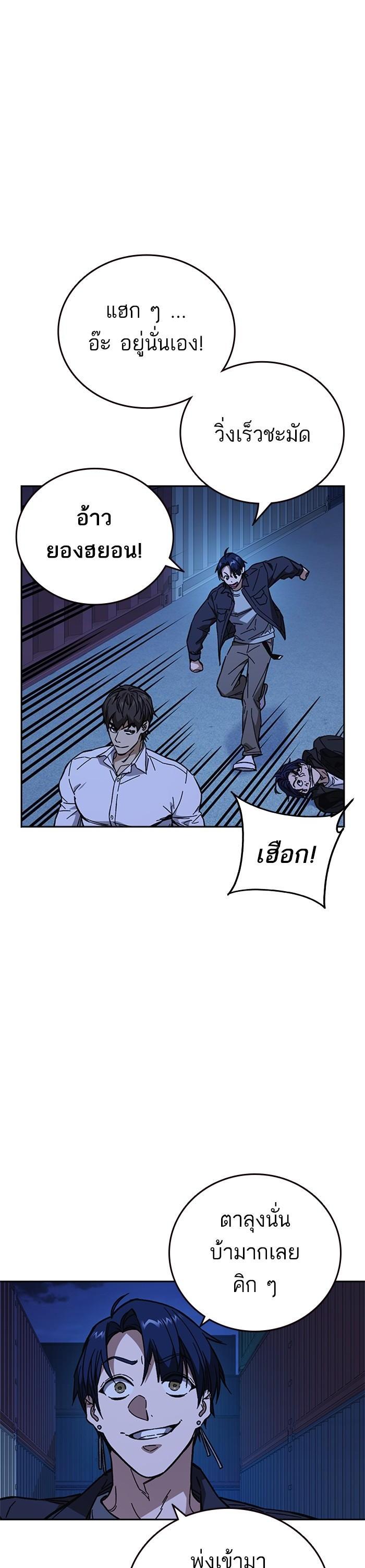 Manga-lc-com อ่านมังงะ อ่านการ์ตูน ออนไลน์ ฟรี Study Group  แก๊งเด็กเรียนห้าวตีน ตอนที่ 1 2 3 4 5 6 7 8 9 10 11 12 13 14 ฟรี ไม่มีโฆษณา Manga-lc - อ่าน มังงะ อ่าน การ์ตูน ออนไลน์ อ่านมังงะ ฟรี