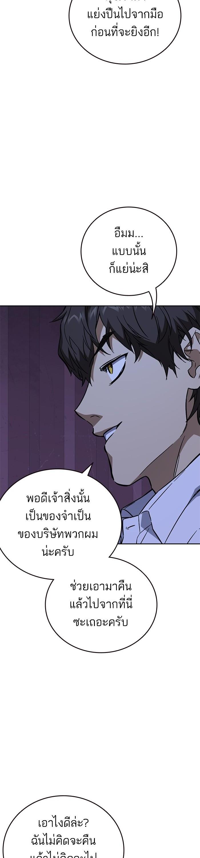Manga-lc-com อ่านมังงะ อ่านการ์ตูน ออนไลน์ ฟรี Study Group  แก๊งเด็กเรียนห้าวตีน ตอนที่ 1 2 3 4 5 6 7 8 9 10 11 12 13 14 ฟรี ไม่มีโฆษณา Manga-lc - อ่าน มังงะ อ่าน การ์ตูน ออนไลน์ อ่านมังงะ ฟรี