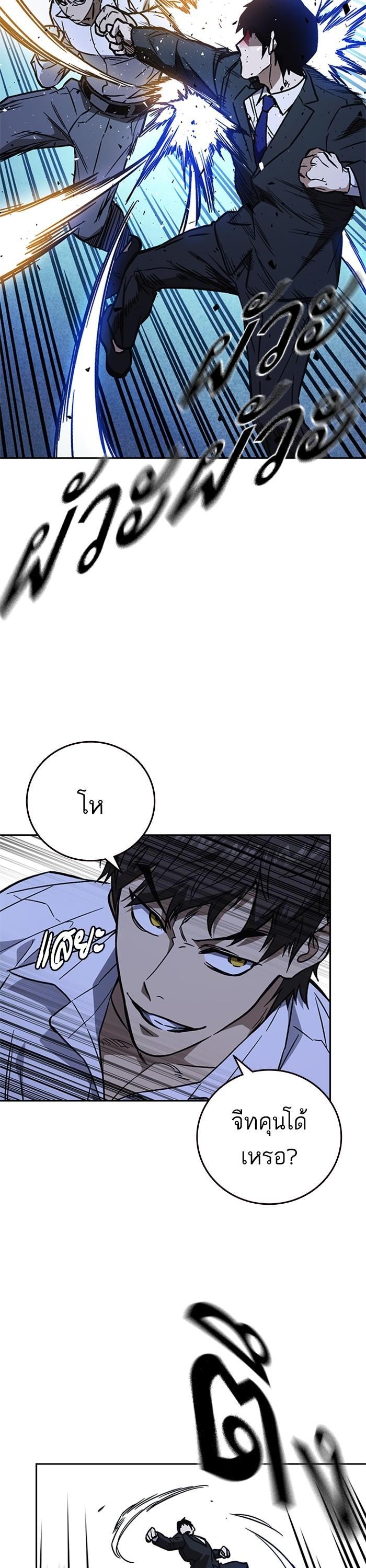 Manga-lc-com อ่านมังงะ อ่านการ์ตูน ออนไลน์ ฟรี Study Group  แก๊งเด็กเรียนห้าวตีน ตอนที่ 1 2 3 4 5 6 7 8 9 10 11 12 13 14 ฟรี ไม่มีโฆษณา Manga-lc - อ่าน มังงะ อ่าน การ์ตูน ออนไลน์ อ่านมังงะ ฟรี