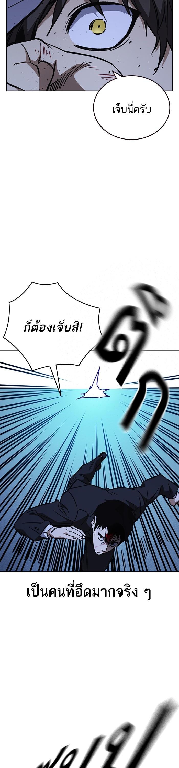 Manga-lc-com อ่านมังงะ อ่านการ์ตูน ออนไลน์ ฟรี Study Group  แก๊งเด็กเรียนห้าวตีน ตอนที่ 1 2 3 4 5 6 7 8 9 10 11 12 13 14 ฟรี ไม่มีโฆษณา Manga-lc - อ่าน มังงะ อ่าน การ์ตูน ออนไลน์ อ่านมังงะ ฟรี