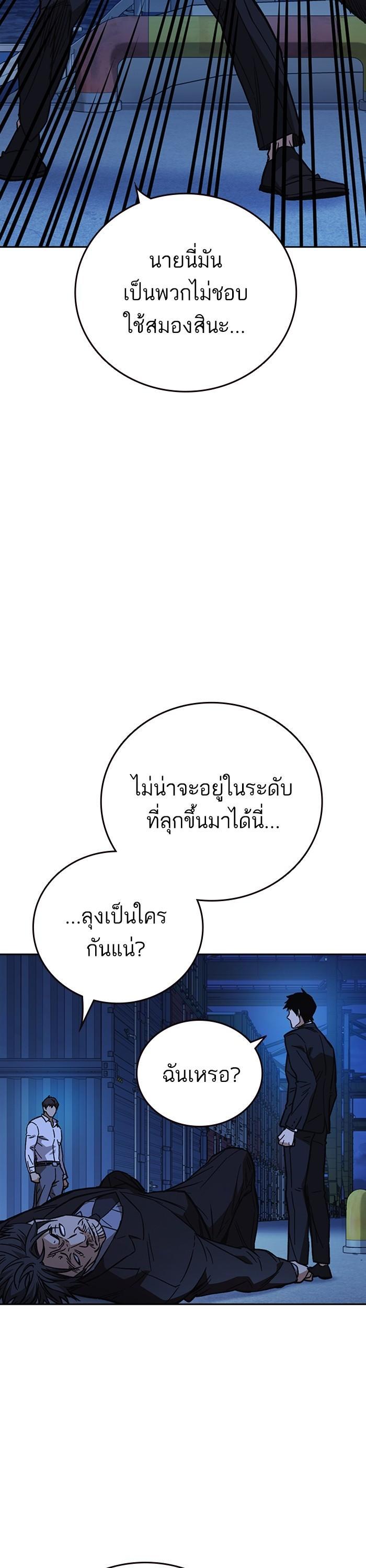 Manga-lc-com อ่านมังงะ อ่านการ์ตูน ออนไลน์ ฟรี Study Group  แก๊งเด็กเรียนห้าวตีน ตอนที่ 1 2 3 4 5 6 7 8 9 10 11 12 13 14 ฟรี ไม่มีโฆษณา Manga-lc - อ่าน มังงะ อ่าน การ์ตูน ออนไลน์ อ่านมังงะ ฟรี