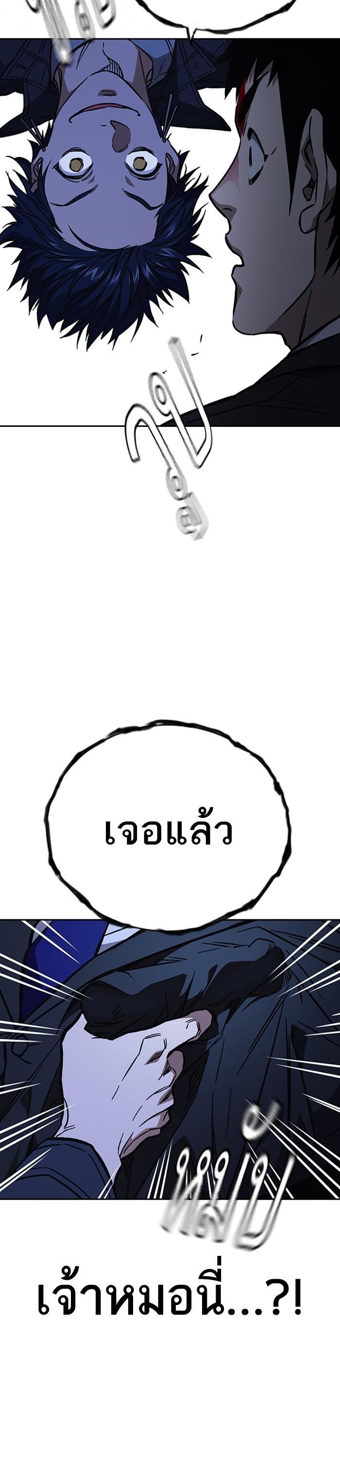 Manga-lc-com อ่านมังงะ อ่านการ์ตูน ออนไลน์ ฟรี Study Group  แก๊งเด็กเรียนห้าวตีน ตอนที่ 1 2 3 4 5 6 7 8 9 10 11 12 13 14 ฟรี ไม่มีโฆษณา Manga-lc - อ่าน มังงะ อ่าน การ์ตูน ออนไลน์ อ่านมังงะ ฟรี