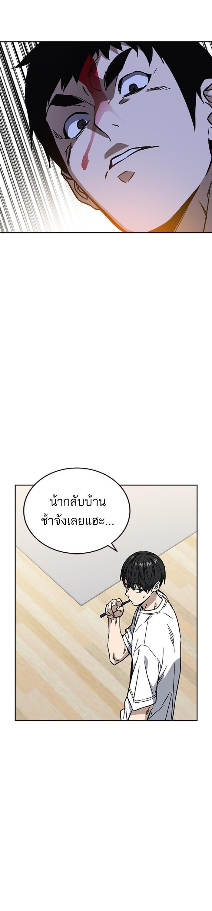 Manga-lc-com อ่านมังงะ อ่านการ์ตูน ออนไลน์ ฟรี Study Group  แก๊งเด็กเรียนห้าวตีน ตอนที่ 1 2 3 4 5 6 7 8 9 10 11 12 13 14 ฟรี ไม่มีโฆษณา Manga-lc - อ่าน มังงะ อ่าน การ์ตูน ออนไลน์ อ่านมังงะ ฟรี