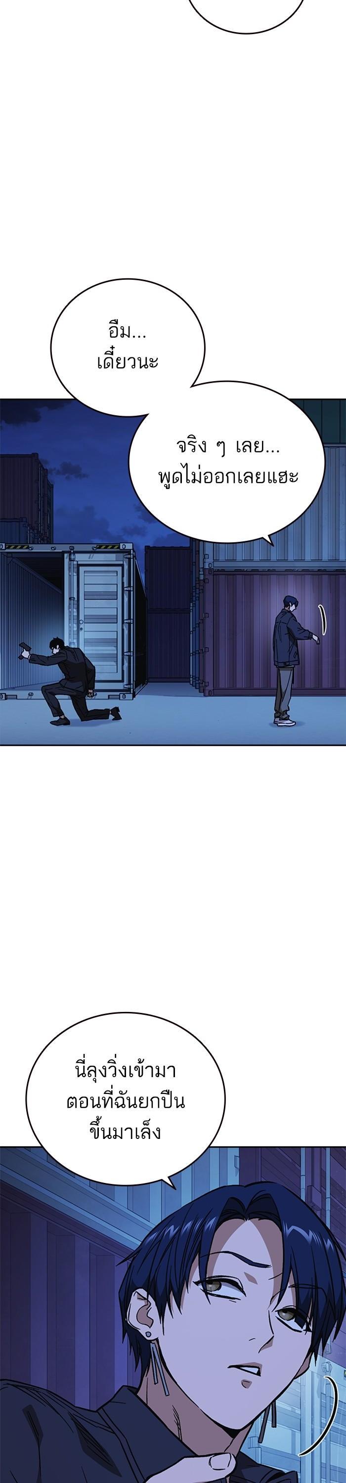 Manga-lc-com อ่านมังงะ อ่านการ์ตูน ออนไลน์ ฟรี Study Group  แก๊งเด็กเรียนห้าวตีน ตอนที่ 1 2 3 4 5 6 7 8 9 10 11 12 13 14 ฟรี ไม่มีโฆษณา Manga-lc - อ่าน มังงะ อ่าน การ์ตูน ออนไลน์ อ่านมังงะ ฟรี