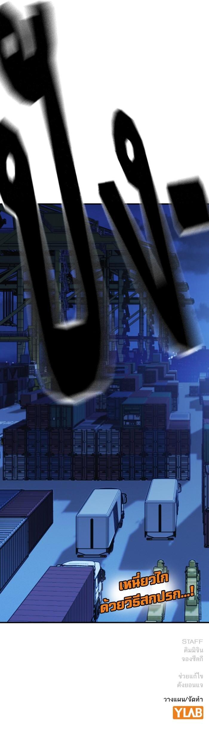 Manga-lc-com อ่านมังงะ อ่านการ์ตูน ออนไลน์ ฟรี Study Group  แก๊งเด็กเรียนห้าวตีน ตอนที่ 1 2 3 4 5 6 7 8 9 10 11 12 13 14 ฟรี ไม่มีโฆษณา Manga-lc - อ่าน มังงะ อ่าน การ์ตูน ออนไลน์ อ่านมังงะ ฟรี