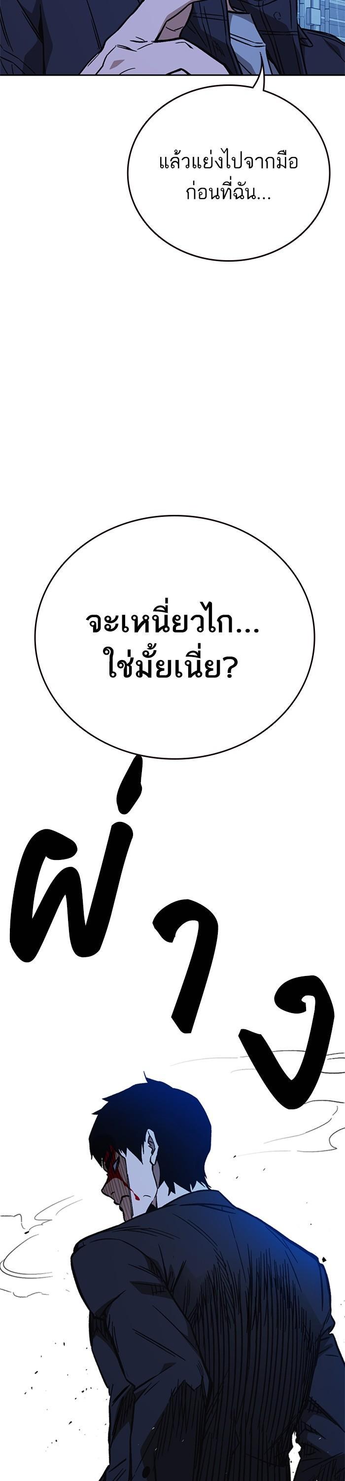 Manga-lc-com อ่านมังงะ อ่านการ์ตูน ออนไลน์ ฟรี Study Group  แก๊งเด็กเรียนห้าวตีน ตอนที่ 1 2 3 4 5 6 7 8 9 10 11 12 13 14 ฟรี ไม่มีโฆษณา Manga-lc - อ่าน มังงะ อ่าน การ์ตูน ออนไลน์ อ่านมังงะ ฟรี
