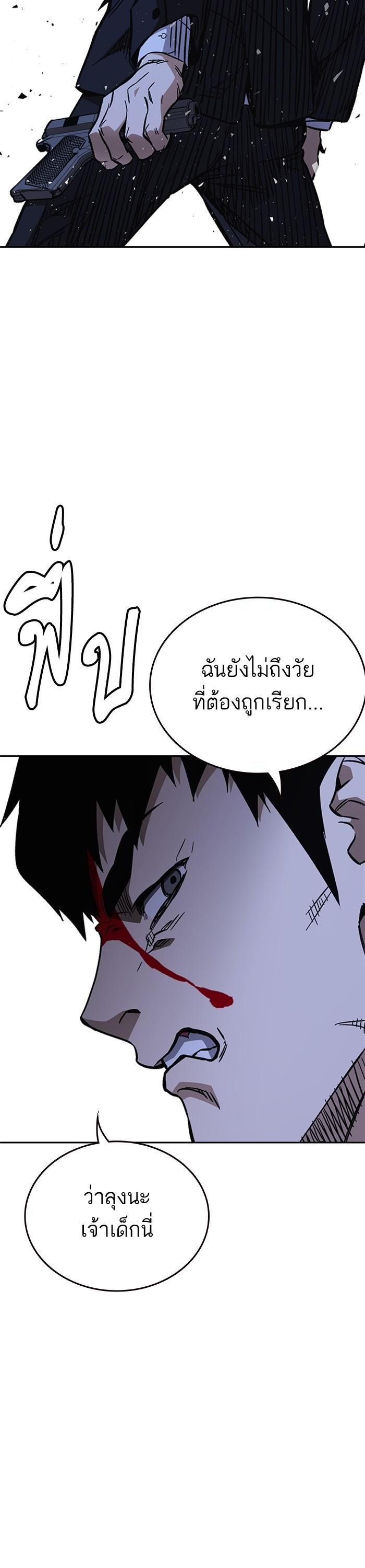 Manga-lc-com อ่านมังงะ อ่านการ์ตูน ออนไลน์ ฟรี Study Group  แก๊งเด็กเรียนห้าวตีน ตอนที่ 1 2 3 4 5 6 7 8 9 10 11 12 13 14 ฟรี ไม่มีโฆษณา Manga-lc - อ่าน มังงะ อ่าน การ์ตูน ออนไลน์ อ่านมังงะ ฟรี