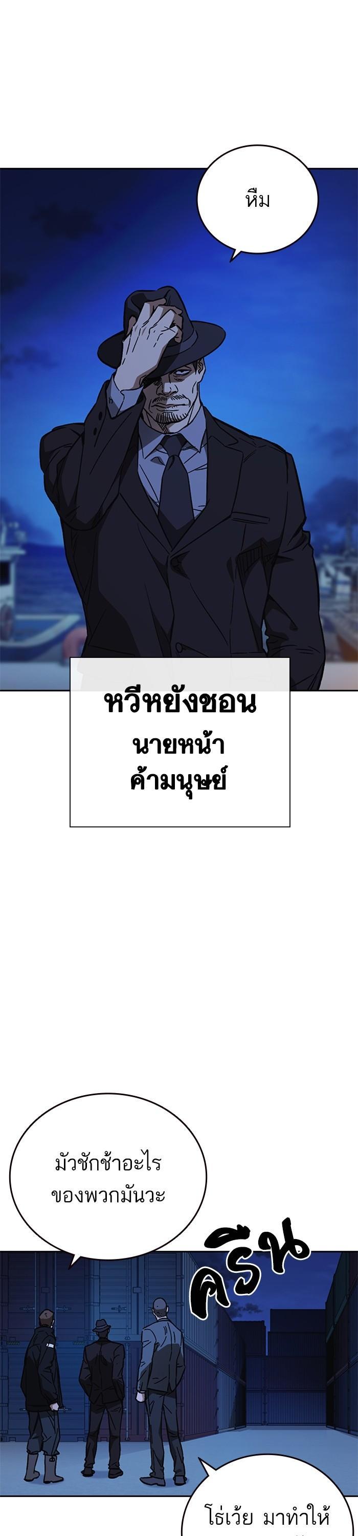 Manga-lc-com อ่านมังงะ อ่านการ์ตูน ออนไลน์ ฟรี Study Group  แก๊งเด็กเรียนห้าวตีน ตอนที่ 1 2 3 4 5 6 7 8 9 10 11 12 13 14 ฟรี ไม่มีโฆษณา Manga-lc - อ่าน มังงะ อ่าน การ์ตูน ออนไลน์ อ่านมังงะ ฟรี