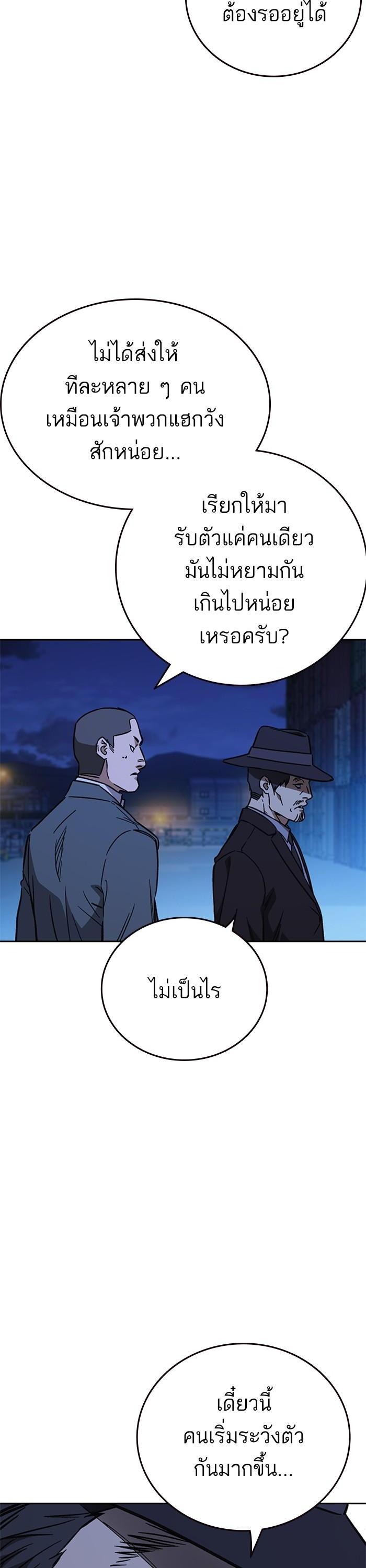Manga-lc-com อ่านมังงะ อ่านการ์ตูน ออนไลน์ ฟรี Study Group  แก๊งเด็กเรียนห้าวตีน ตอนที่ 1 2 3 4 5 6 7 8 9 10 11 12 13 14 ฟรี ไม่มีโฆษณา Manga-lc - อ่าน มังงะ อ่าน การ์ตูน ออนไลน์ อ่านมังงะ ฟรี