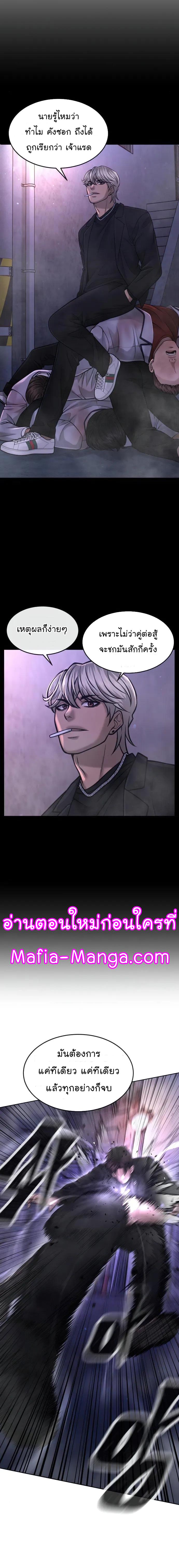 Manga-lc-com อ่านมังงะ อ่านการ์ตูน ออนไลน์ ฟรี Quest Supremacy ตอนที่ 1 2 3 4 5 6 7 8 9 10 11 12 13 14 ฟรี ไม่มีโฆษณา Manga-lc - อ่าน มังงะ อ่าน การ์ตูน ออนไลน์ อ่านมังงะ ฟรี