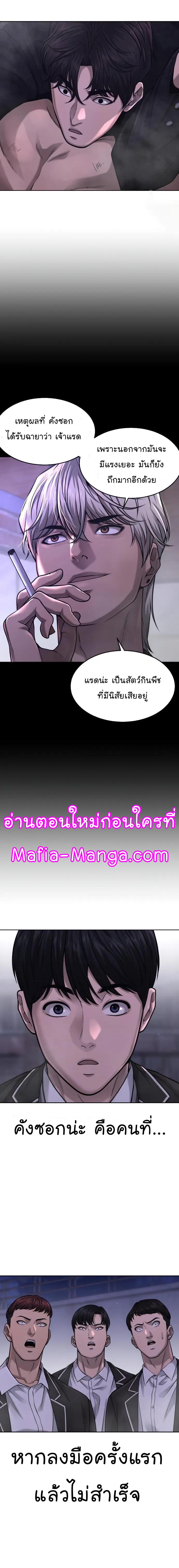 Manga-lc-com อ่านมังงะ อ่านการ์ตูน ออนไลน์ ฟรี Quest Supremacy ตอนที่ 1 2 3 4 5 6 7 8 9 10 11 12 13 14 ฟรี ไม่มีโฆษณา Manga-lc - อ่าน มังงะ อ่าน การ์ตูน ออนไลน์ อ่านมังงะ ฟรี