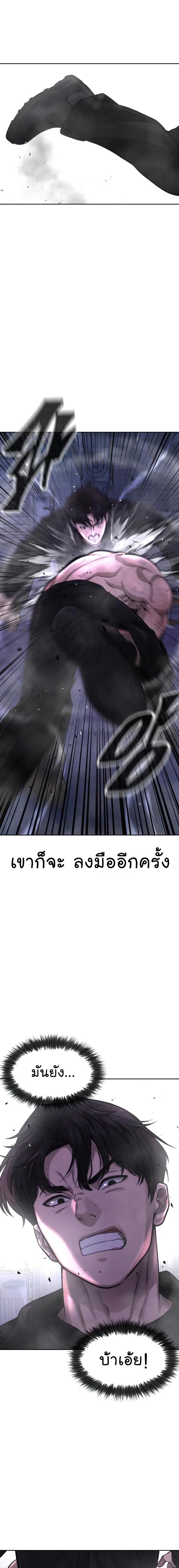 Manga-lc-com อ่านมังงะ อ่านการ์ตูน ออนไลน์ ฟรี Quest Supremacy ตอนที่ 1 2 3 4 5 6 7 8 9 10 11 12 13 14 ฟรี ไม่มีโฆษณา Manga-lc - อ่าน มังงะ อ่าน การ์ตูน ออนไลน์ อ่านมังงะ ฟรี