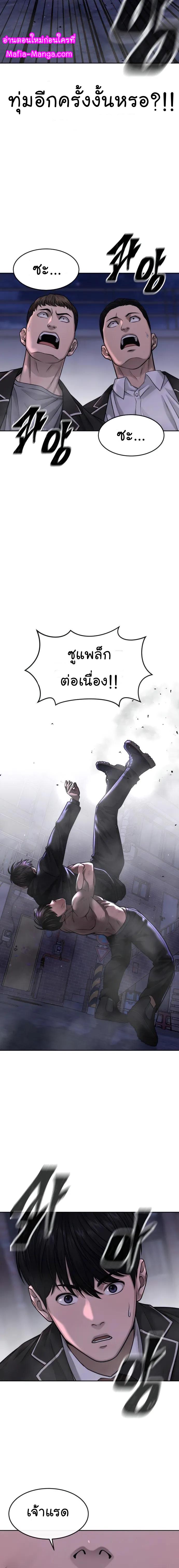 Manga-lc-com อ่านมังงะ อ่านการ์ตูน ออนไลน์ ฟรี Quest Supremacy ตอนที่ 1 2 3 4 5 6 7 8 9 10 11 12 13 14 ฟรี ไม่มีโฆษณา Manga-lc - อ่าน มังงะ อ่าน การ์ตูน ออนไลน์ อ่านมังงะ ฟรี