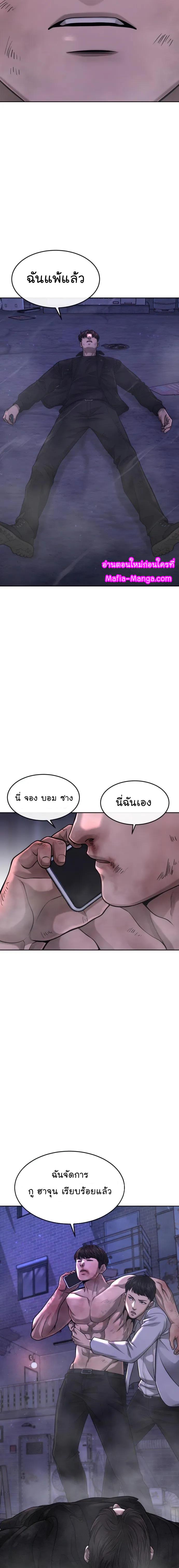 Manga-lc-com อ่านมังงะ อ่านการ์ตูน ออนไลน์ ฟรี Quest Supremacy ตอนที่ 1 2 3 4 5 6 7 8 9 10 11 12 13 14 ฟรี ไม่มีโฆษณา Manga-lc - อ่าน มังงะ อ่าน การ์ตูน ออนไลน์ อ่านมังงะ ฟรี