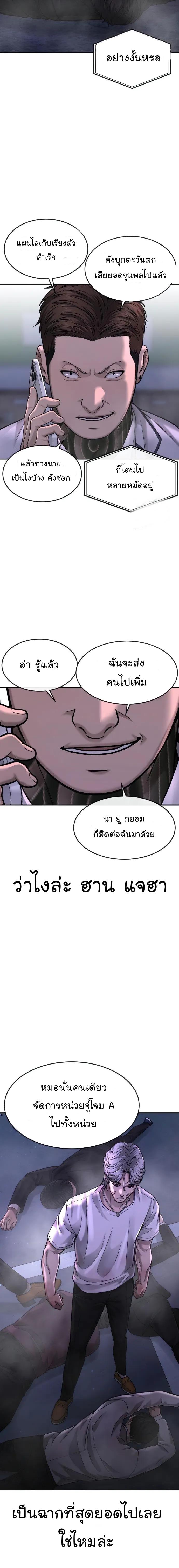Manga-lc-com อ่านมังงะ อ่านการ์ตูน ออนไลน์ ฟรี Quest Supremacy ตอนที่ 1 2 3 4 5 6 7 8 9 10 11 12 13 14 ฟรี ไม่มีโฆษณา Manga-lc - อ่าน มังงะ อ่าน การ์ตูน ออนไลน์ อ่านมังงะ ฟรี