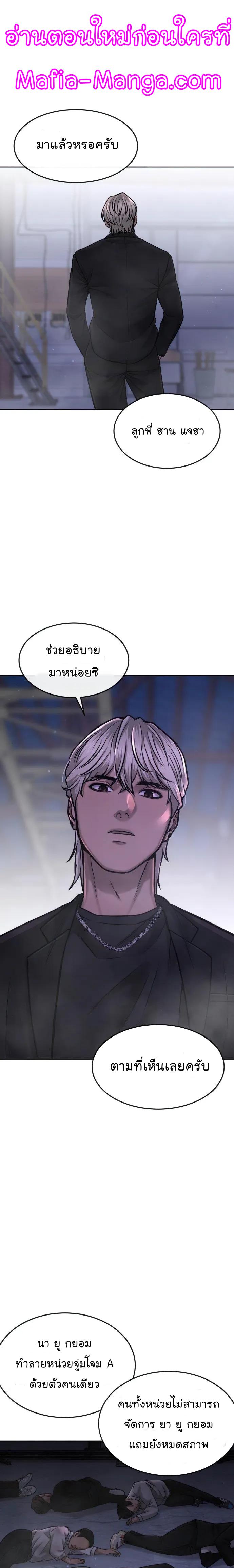 Manga-lc-com อ่านมังงะ อ่านการ์ตูน ออนไลน์ ฟรี Quest Supremacy ตอนที่ 1 2 3 4 5 6 7 8 9 10 11 12 13 14 ฟรี ไม่มีโฆษณา Manga-lc - อ่าน มังงะ อ่าน การ์ตูน ออนไลน์ อ่านมังงะ ฟรี