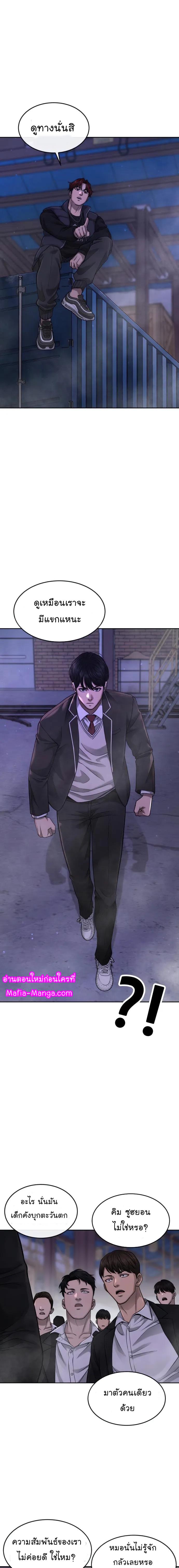 Manga-lc-com อ่านมังงะ อ่านการ์ตูน ออนไลน์ ฟรี Quest Supremacy ตอนที่ 1 2 3 4 5 6 7 8 9 10 11 12 13 14 ฟรี ไม่มีโฆษณา Manga-lc - อ่าน มังงะ อ่าน การ์ตูน ออนไลน์ อ่านมังงะ ฟรี