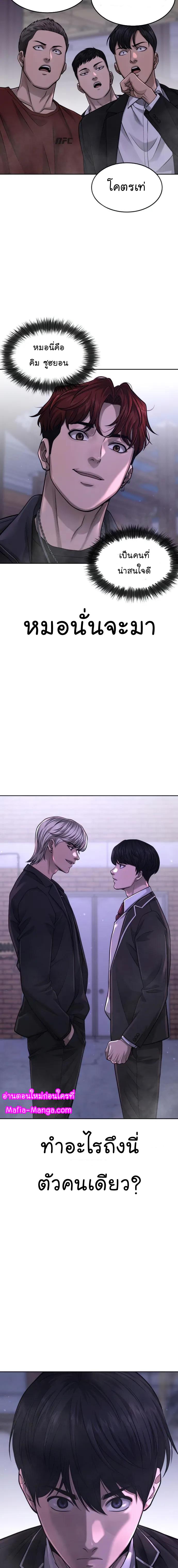 Manga-lc-com อ่านมังงะ อ่านการ์ตูน ออนไลน์ ฟรี Quest Supremacy ตอนที่ 1 2 3 4 5 6 7 8 9 10 11 12 13 14 ฟรี ไม่มีโฆษณา Manga-lc - อ่าน มังงะ อ่าน การ์ตูน ออนไลน์ อ่านมังงะ ฟรี