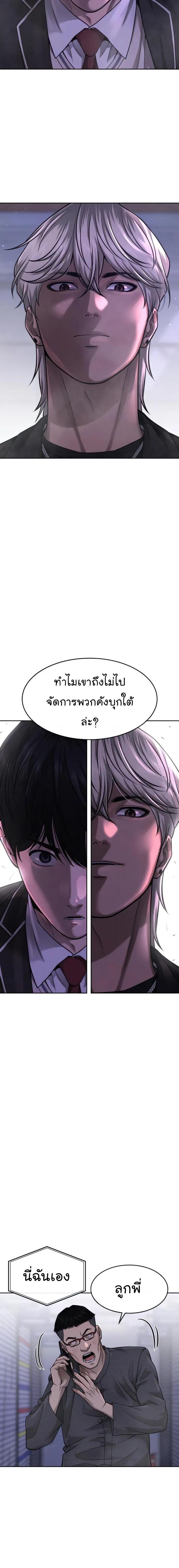 Manga-lc-com อ่านมังงะ อ่านการ์ตูน ออนไลน์ ฟรี Quest Supremacy ตอนที่ 1 2 3 4 5 6 7 8 9 10 11 12 13 14 ฟรี ไม่มีโฆษณา Manga-lc - อ่าน มังงะ อ่าน การ์ตูน ออนไลน์ อ่านมังงะ ฟรี