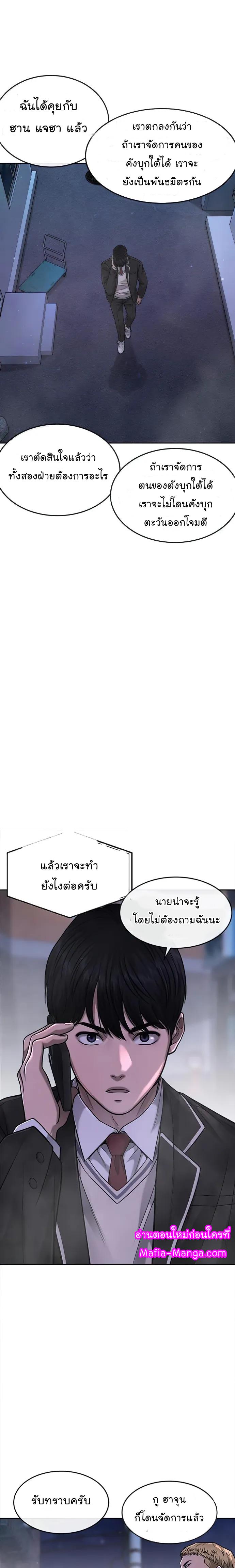 Manga-lc-com อ่านมังงะ อ่านการ์ตูน ออนไลน์ ฟรี Quest Supremacy ตอนที่ 1 2 3 4 5 6 7 8 9 10 11 12 13 14 ฟรี ไม่มีโฆษณา Manga-lc - อ่าน มังงะ อ่าน การ์ตูน ออนไลน์ อ่านมังงะ ฟรี