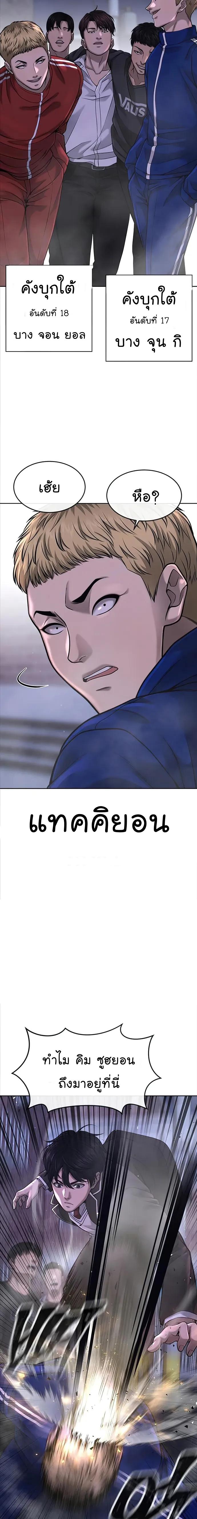 Manga-lc-com อ่านมังงะ อ่านการ์ตูน ออนไลน์ ฟรี Quest Supremacy ตอนที่ 1 2 3 4 5 6 7 8 9 10 11 12 13 14 ฟรี ไม่มีโฆษณา Manga-lc - อ่าน มังงะ อ่าน การ์ตูน ออนไลน์ อ่านมังงะ ฟรี