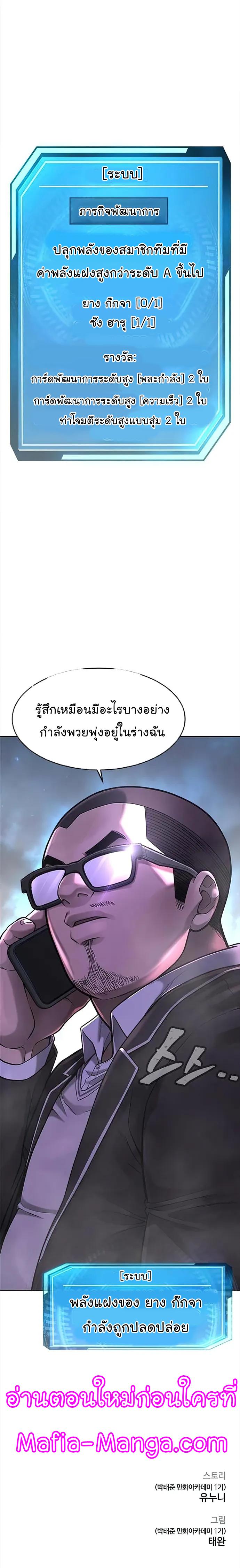 Manga-lc-com อ่านมังงะ อ่านการ์ตูน ออนไลน์ ฟรี Quest Supremacy ตอนที่ 1 2 3 4 5 6 7 8 9 10 11 12 13 14 ฟรี ไม่มีโฆษณา Manga-lc - อ่าน มังงะ อ่าน การ์ตูน ออนไลน์ อ่านมังงะ ฟรี