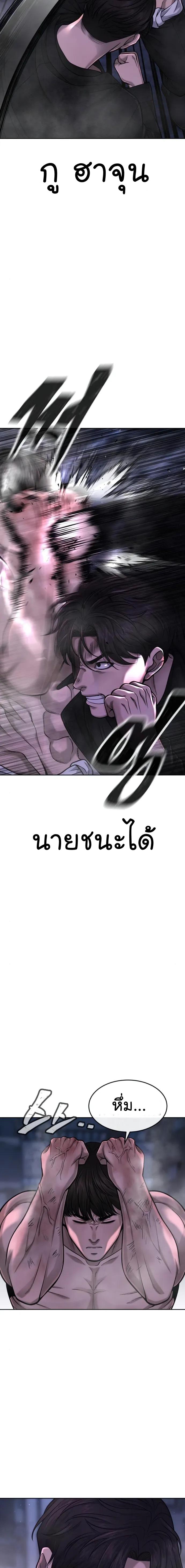 Manga-lc-com อ่านมังงะ อ่านการ์ตูน ออนไลน์ ฟรี Quest Supremacy ตอนที่ 1 2 3 4 5 6 7 8 9 10 11 12 13 14 ฟรี ไม่มีโฆษณา Manga-lc - อ่าน มังงะ อ่าน การ์ตูน ออนไลน์ อ่านมังงะ ฟรี