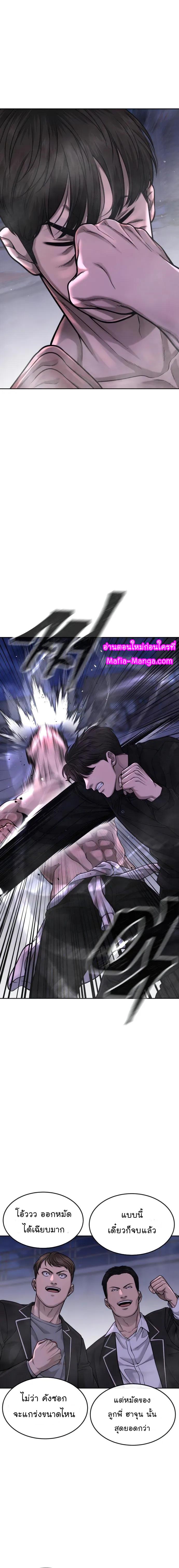 Manga-lc-com อ่านมังงะ อ่านการ์ตูน ออนไลน์ ฟรี Quest Supremacy ตอนที่ 1 2 3 4 5 6 7 8 9 10 11 12 13 14 ฟรี ไม่มีโฆษณา Manga-lc - อ่าน มังงะ อ่าน การ์ตูน ออนไลน์ อ่านมังงะ ฟรี