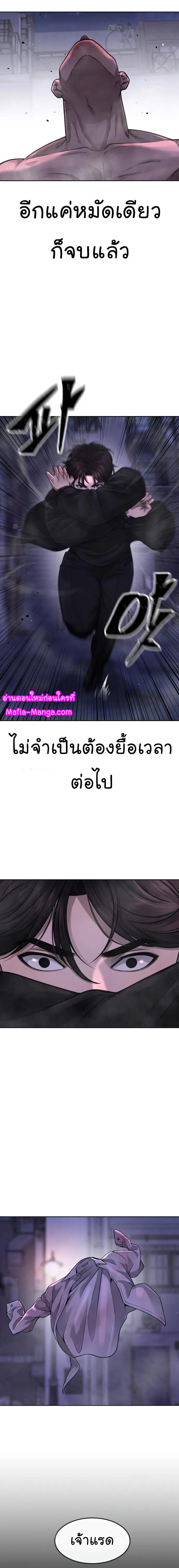 Manga-lc-com อ่านมังงะ อ่านการ์ตูน ออนไลน์ ฟรี Quest Supremacy ตอนที่ 1 2 3 4 5 6 7 8 9 10 11 12 13 14 ฟรี ไม่มีโฆษณา Manga-lc - อ่าน มังงะ อ่าน การ์ตูน ออนไลน์ อ่านมังงะ ฟรี