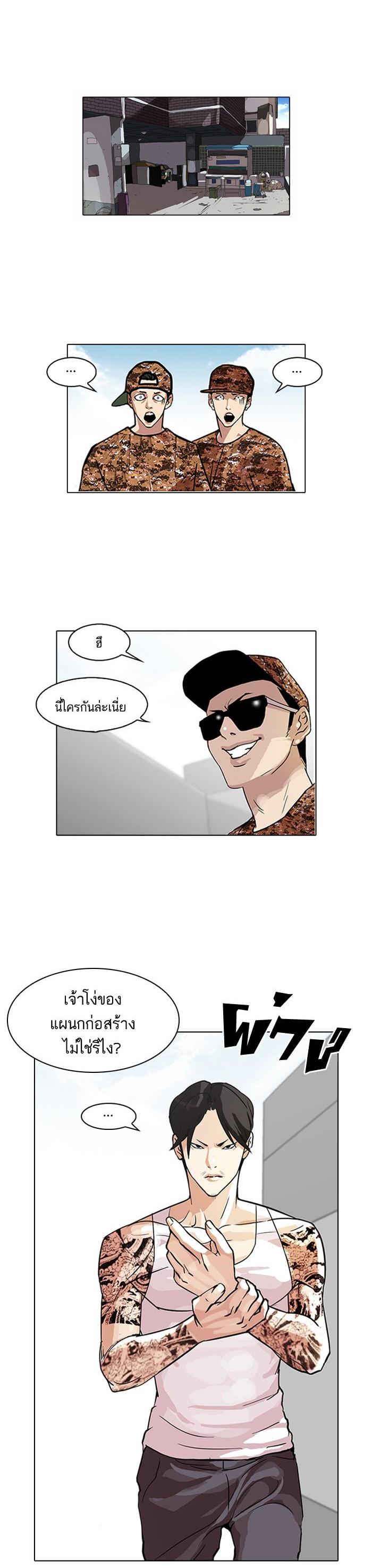 Manga-lc-com อ่านมังงะ อ่านการ์ตูน ออนไลน์ ฟรี Lookism ตอนที่ 1 2 3 4 5 6 7 8 9 10 11 12 13 14 ฟรี ไม่มีโฆษณา Manga-lc - อ่าน มังงะ อ่าน การ์ตูน ออนไลน์ อ่านมังงะ ฟรี