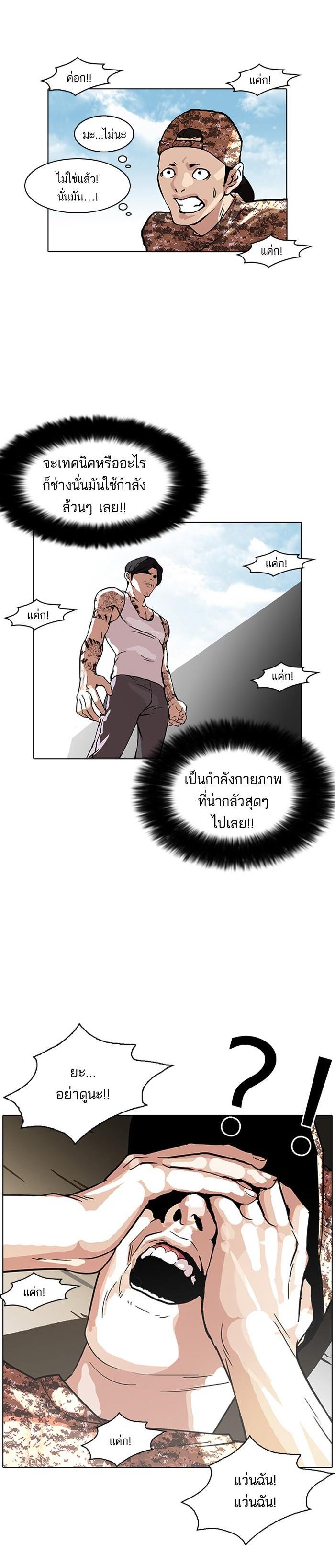 Manga-lc-com อ่านมังงะ อ่านการ์ตูน ออนไลน์ ฟรี Lookism ตอนที่ 1 2 3 4 5 6 7 8 9 10 11 12 13 14 ฟรี ไม่มีโฆษณา Manga-lc - อ่าน มังงะ อ่าน การ์ตูน ออนไลน์ อ่านมังงะ ฟรี