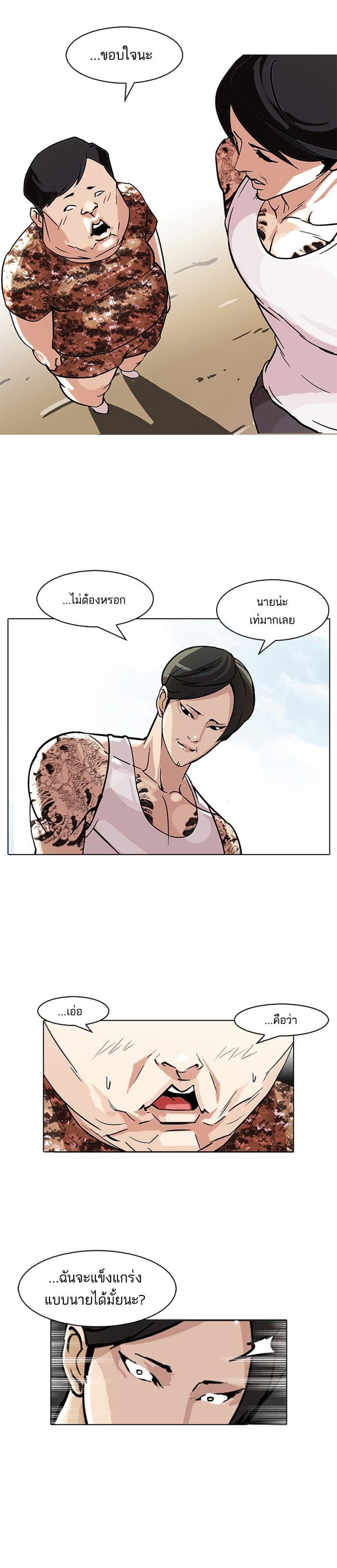 Manga-lc-com อ่านมังงะ อ่านการ์ตูน ออนไลน์ ฟรี Lookism ตอนที่ 1 2 3 4 5 6 7 8 9 10 11 12 13 14 ฟรี ไม่มีโฆษณา Manga-lc - อ่าน มังงะ อ่าน การ์ตูน ออนไลน์ อ่านมังงะ ฟรี